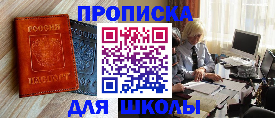 миграционный учет в Рузаевке